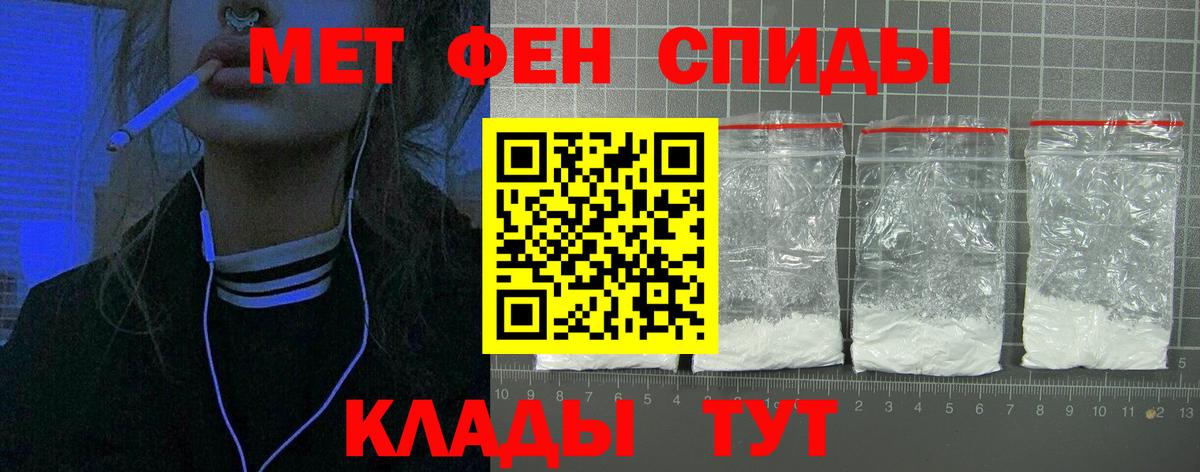 АМФ VHQ Жигулёвск