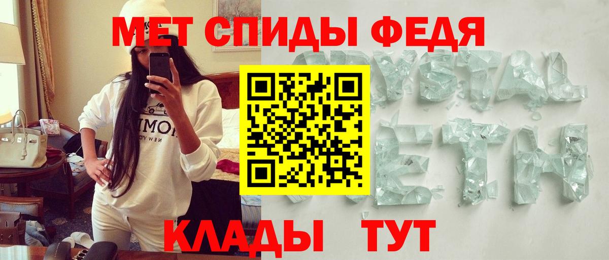 АМФЕТАМИН Розовый Жигулёвск