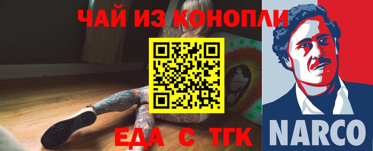 Cannafood марихуана  Вход с VPN  Жигулёвск 