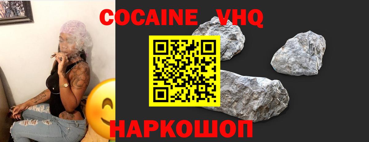 Cocaine Columbia Жигулёвск
