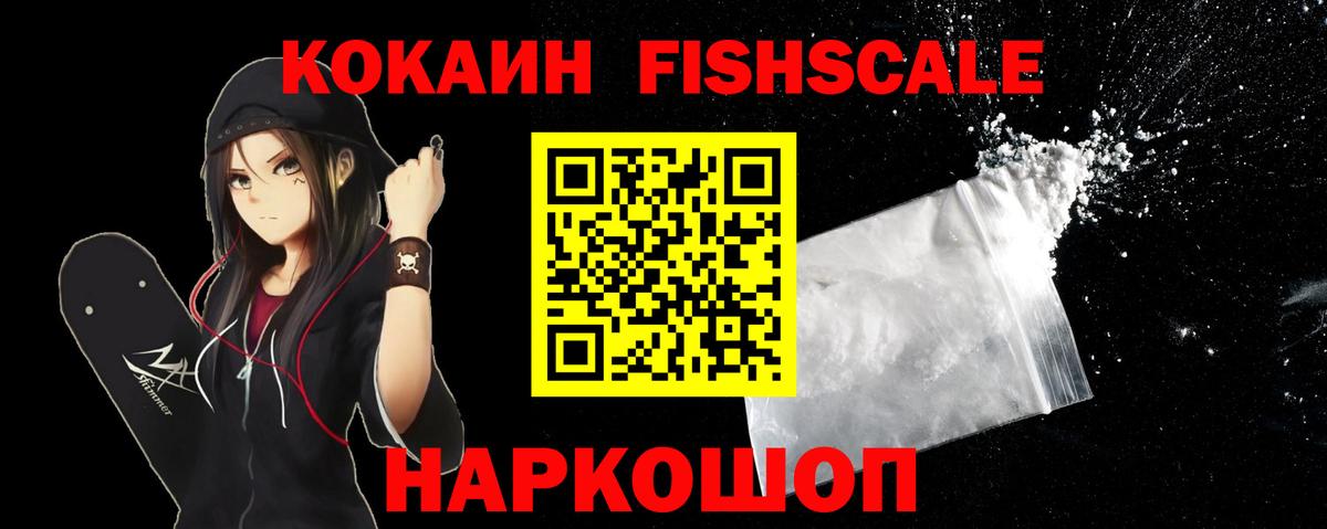 Кокаин 97%  COCAIN Колумбийский  Жигулёвск  Вход с VPN 