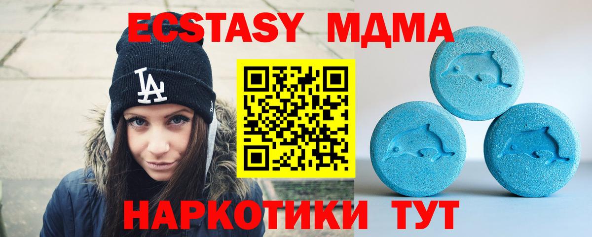 Жигулёвск  сколько стоит  Вход с VPN  Ecstasy 300 mg  omg зеркало  ЭКСТАЗИ 