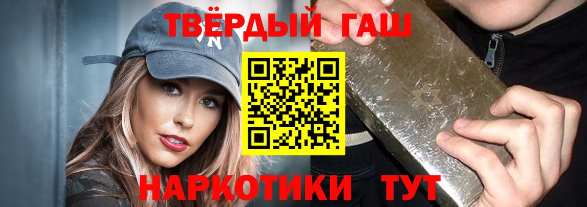 ГАШИШ гарик  Жигулёвск 