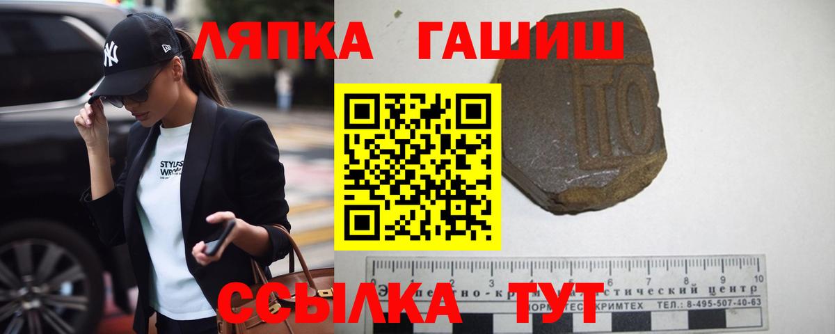 Гашиш 40% ТГК Жигулёвск