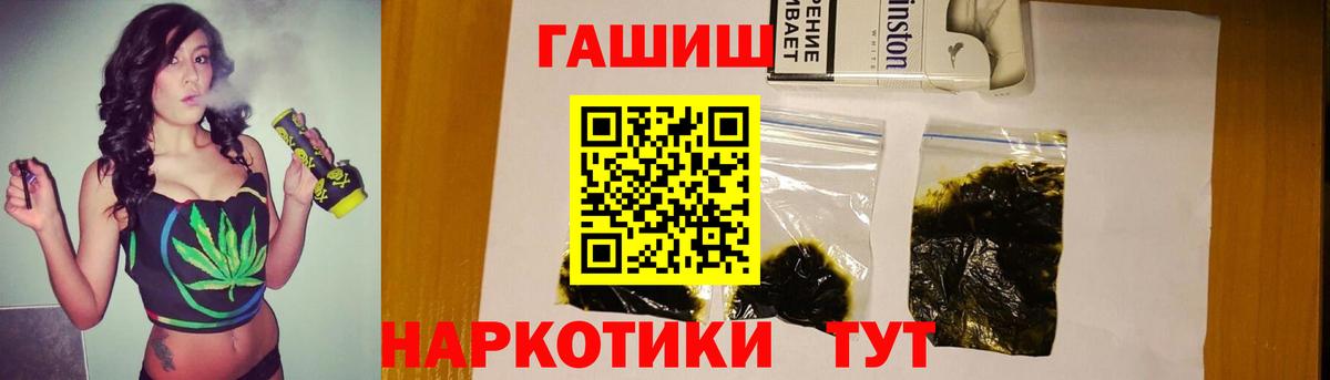 ГАШ гарик Жигулёвск