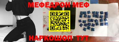 mdma Балашиха