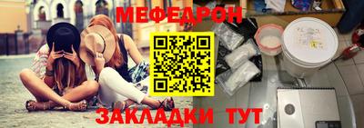 mdma Балашиха