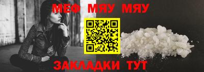a pvp Волжск