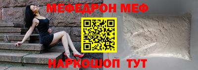 mdma Балашиха