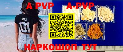 мдпв Волжский