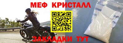 mdma Балашиха