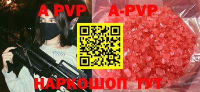 a pvp Волжск