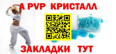 кокаин перу Волгодонск