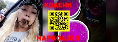 кокаин перу Волгодонск