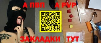 мдпв Волжский