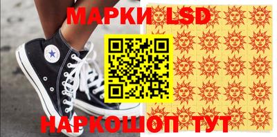 соль ск Балахна