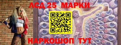 соль ск Балахна