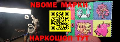 кокаин перу Волгодонск