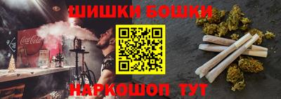 кокаин перу Волгодонск