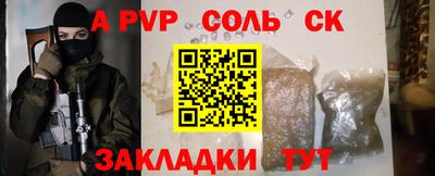 кокаин перу Волгодонск