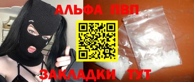 кокаин перу Волгодонск