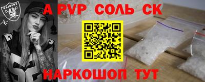 кокаин перу Волгодонск