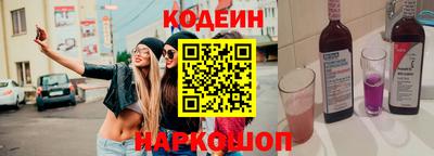 соль ск Балахна