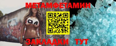 mdma Балашиха