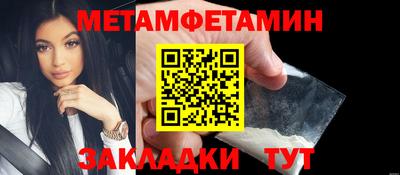 кокаин перу Волгодонск