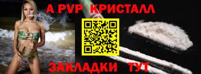 кокаин колумбия Балаково