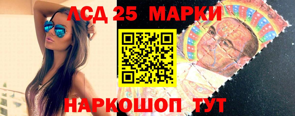 блэк спрут зеркало  Жигулёвск  LSD-25 экстази кислота  ЛСД экстази кислота 