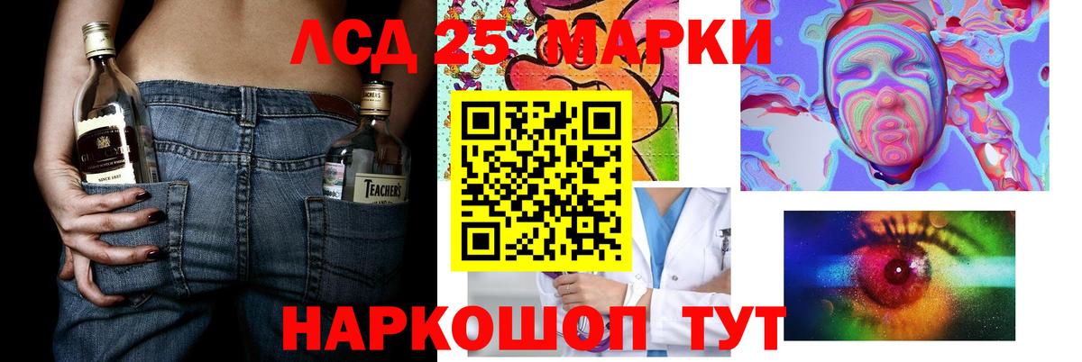 Жигулёвск  Лсд 25 экстази ecstasy  ЛСД экстази  Вход с VPN  ЛСД экстази ecstasy 
