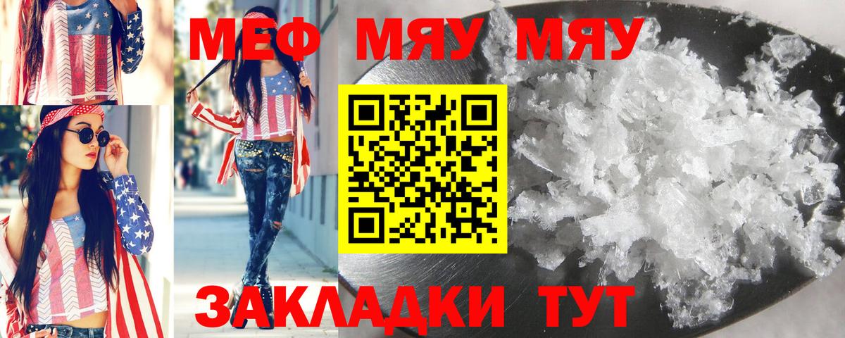 где можно купить   Меф VHQ  Вход с VPN  МЕФ  Жигулёвск  Меф  Мефедрон 4 MMC 