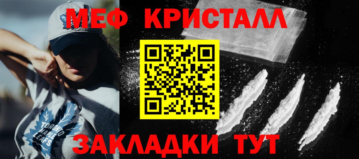 МЕТАДОН Жигулёвск