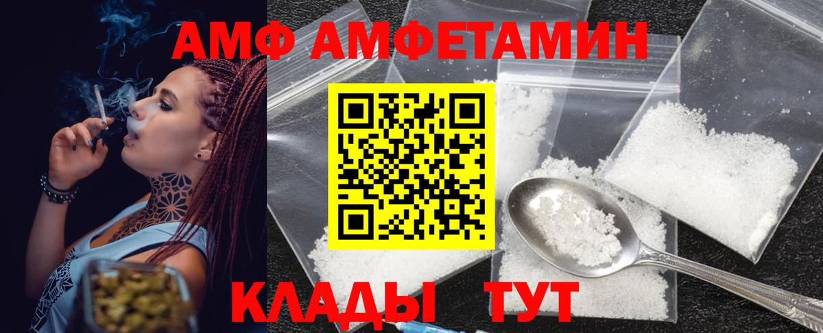 Метамфетамин Декстрометамфетамин 99.9%  Жигулёвск  Метамфетамин Декстрометамфетамин 99.9% 