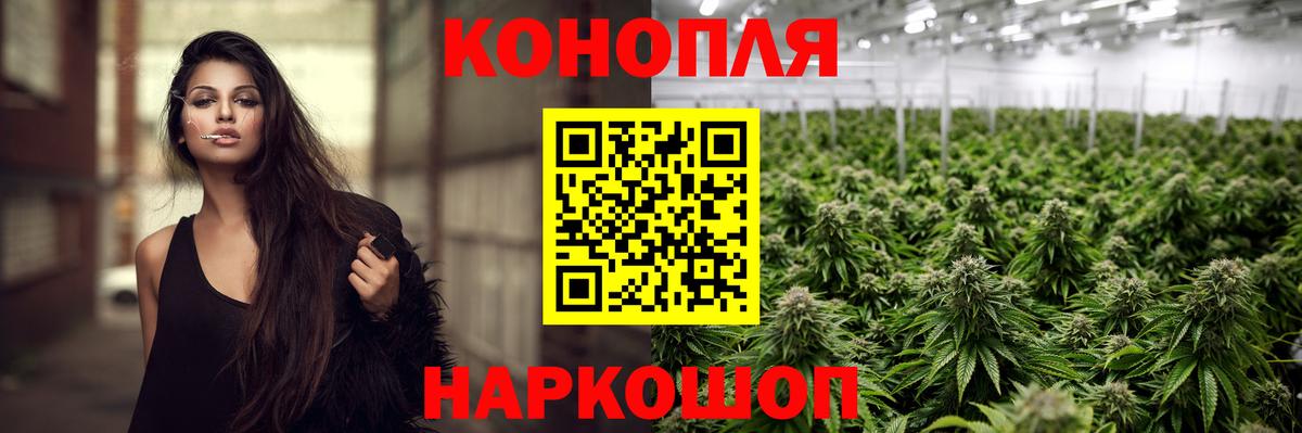 Канабис тримм Жигулёвск