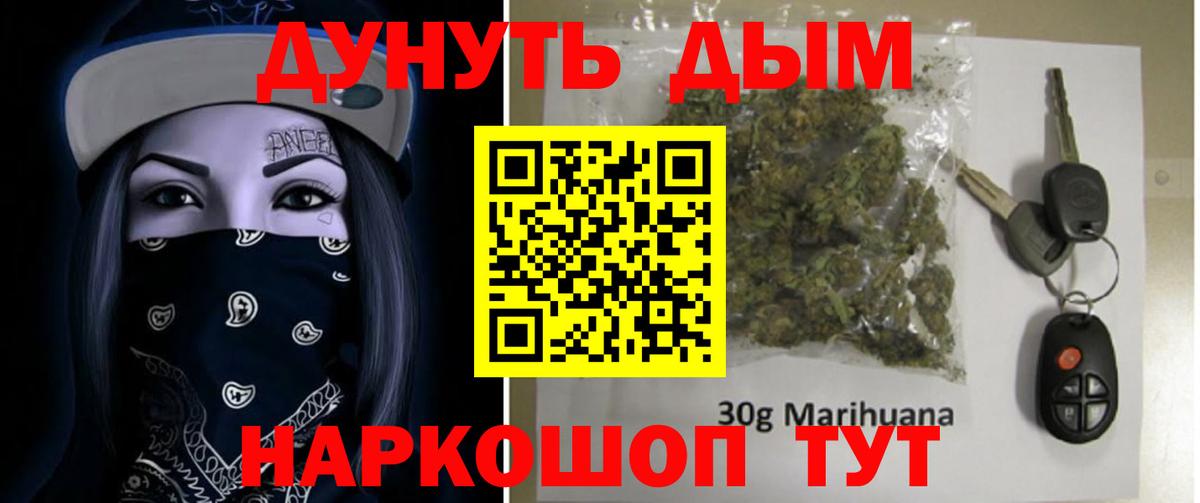 Шишки марихуана план  Жигулёвск  Марихуана Amnesia  Шишки марихуана Amnesia 