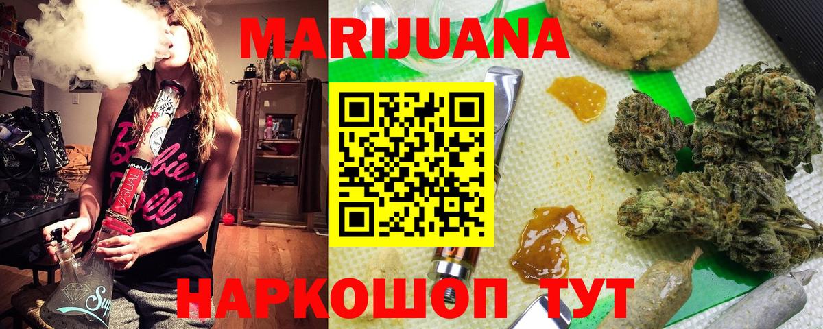 Шишки марихуана ГИДРОПОН  Шишки марихуана MAZAR  Бошки Шишки SATIVA & INDICA  Вход с VPN  Бошки марихуана AK-47  Жигулёвск 